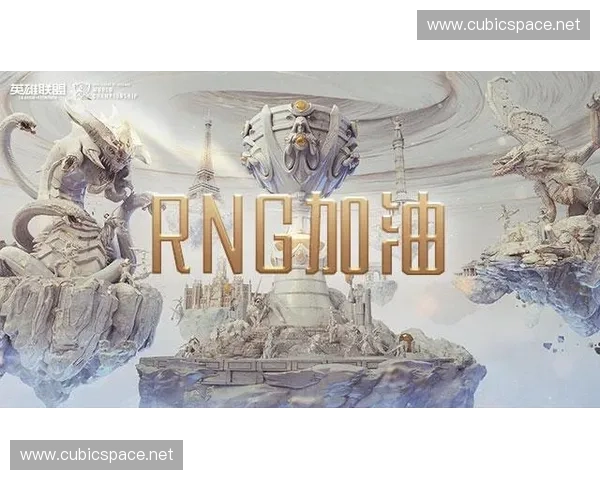 聚焦英雄联盟选秀盛典揭示新生代选手崛起与战队未来布局