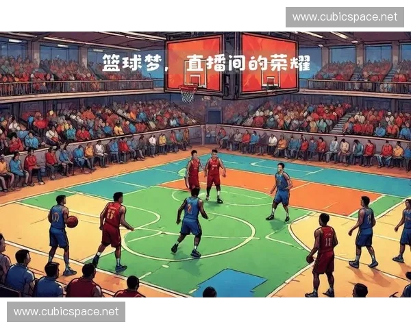 免费篮球直播平台推荐 快速观看全球赛事无需付费 免费篮球直播平台推荐 快速观看全球赛事无需付费