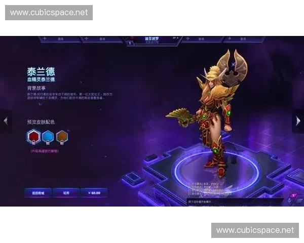 全方位解析风暴英雄多职业英雄战术与高阶团队协作制胜奥秘指南篇 全方位解析风暴英雄多职业英雄战术与高阶团队协作制胜奥秘指南篇